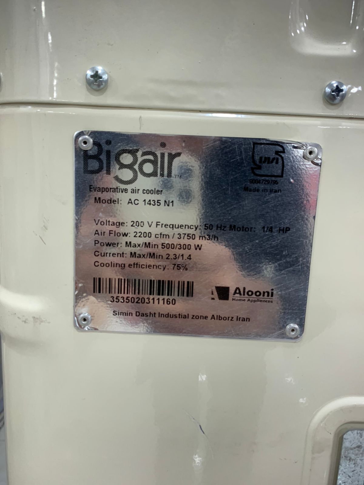 Alooni Room Cooler Model 1435 [PAD]