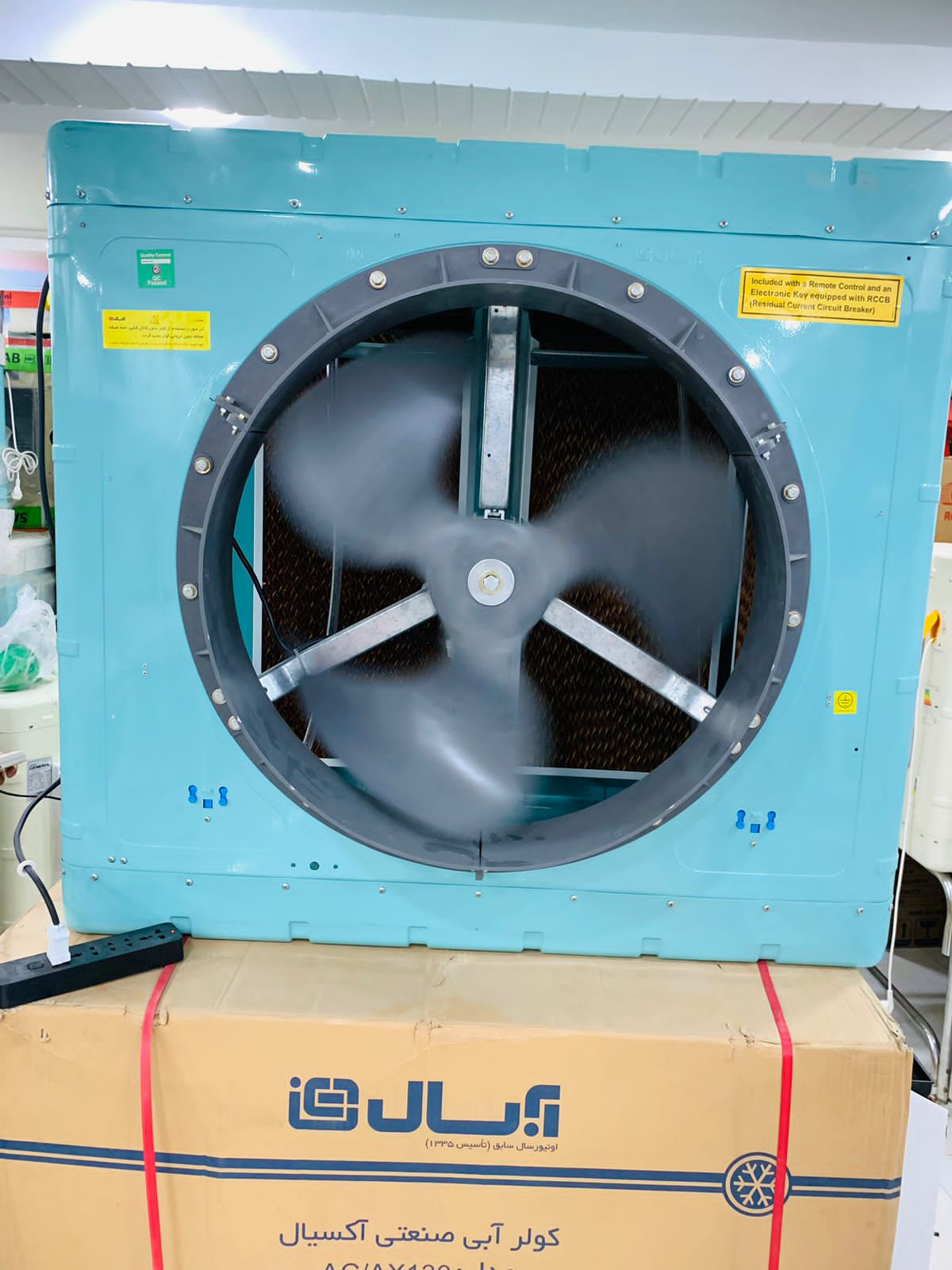 Aabsal Room Cooler Model 130