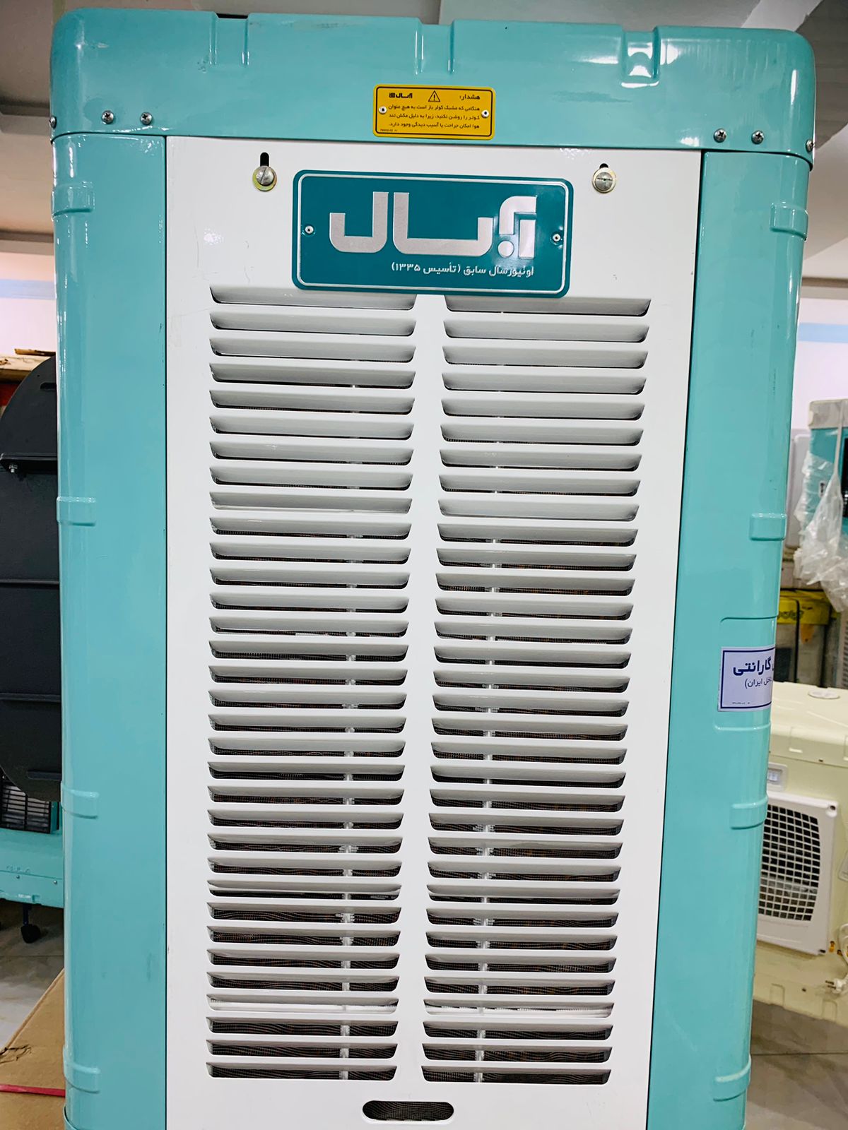 Aabsal Room Cooler Model 130