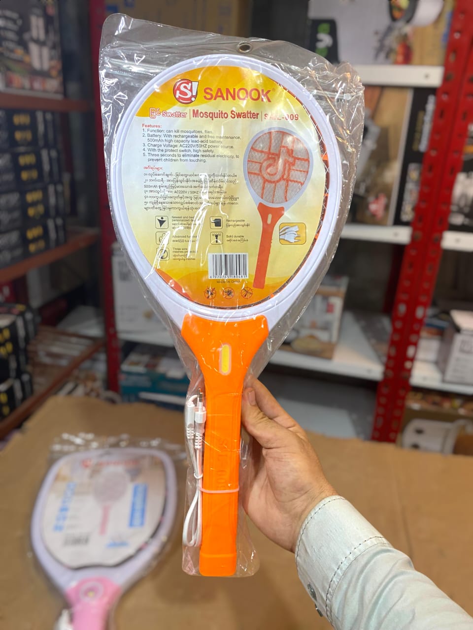 SANOOK Rechargeable Mosquito Swatter