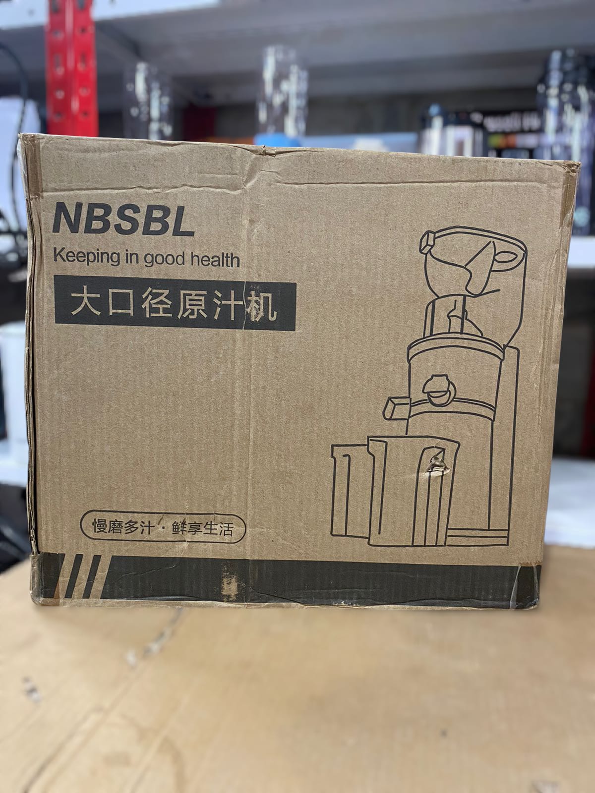 TAIBOSI/NBSBL Slow Juicer