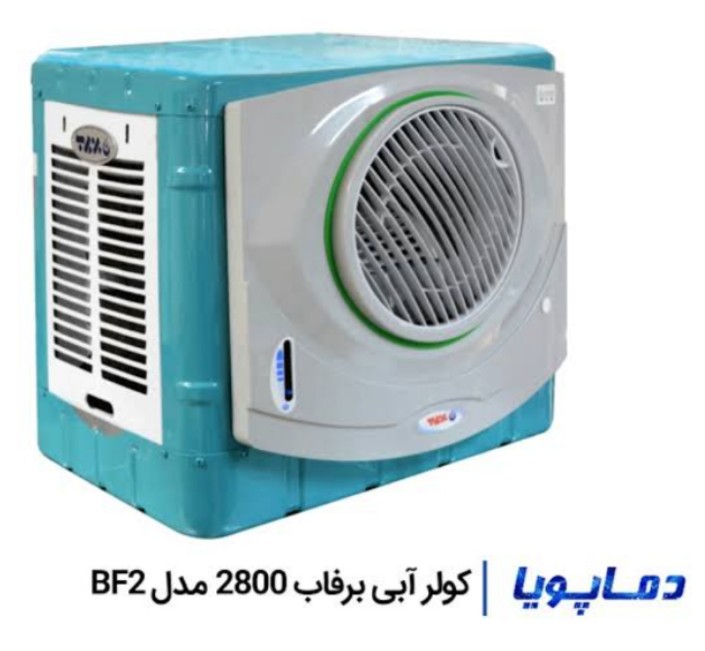 Bf2 Air cooler