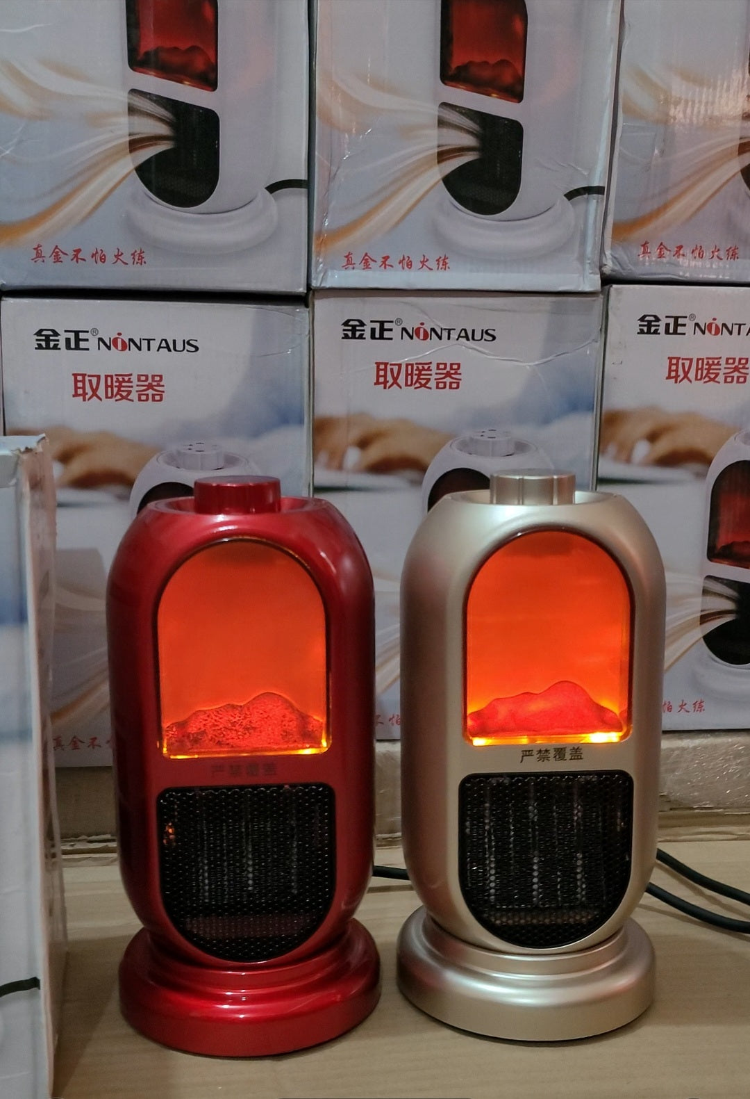 Lot Imported 600 Watt Blur Heater