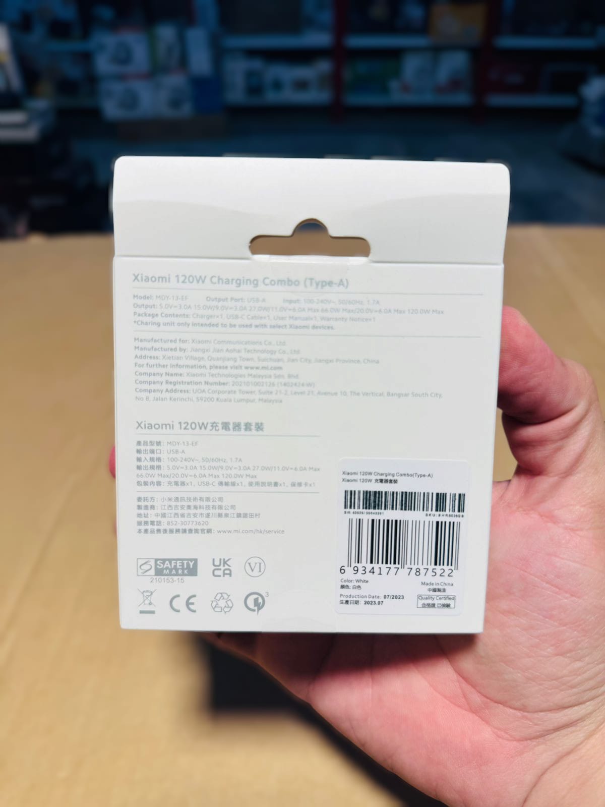 Xiaomi 120W Charger