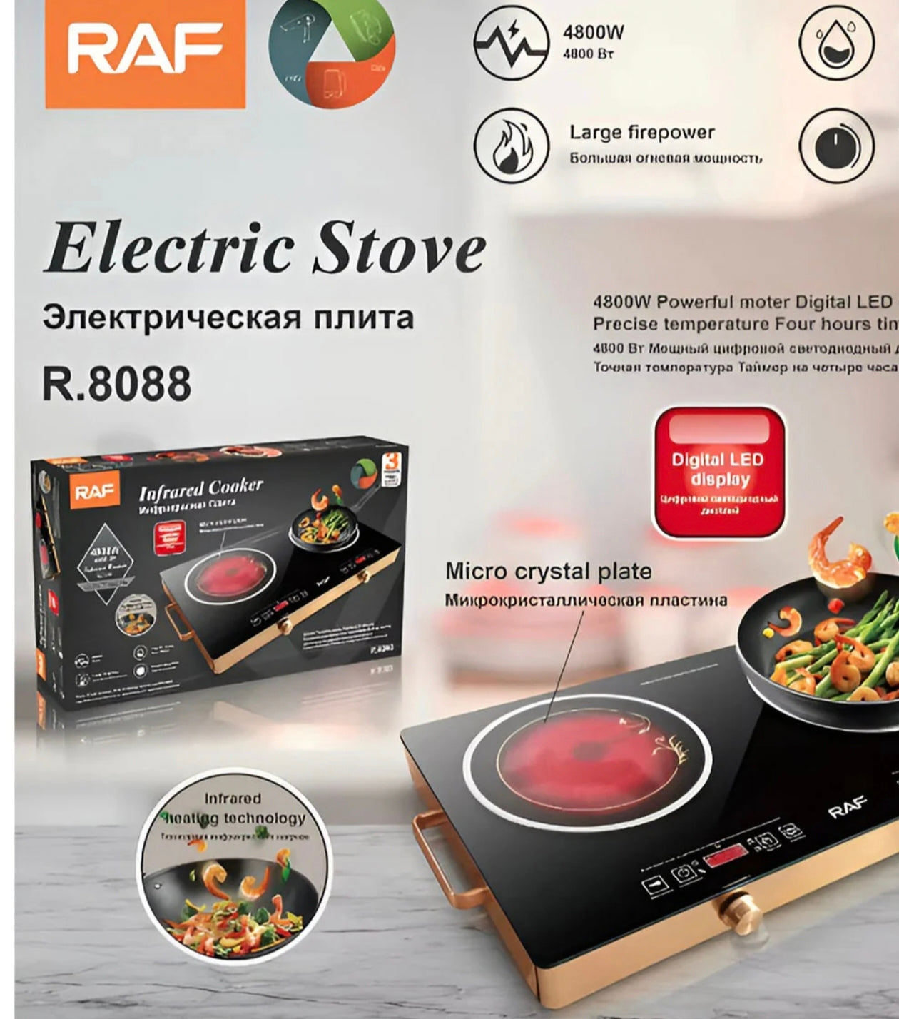 RAF Electric & solar Infrared Cooker R.8808 Double Burner 3500 Watts