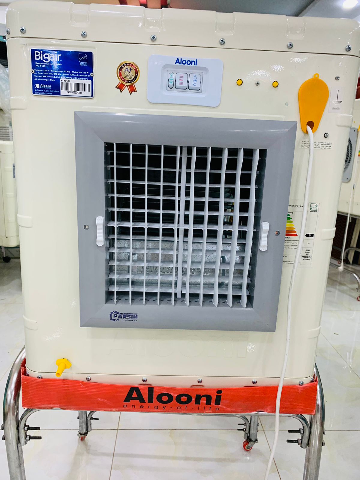 Alooni 1432 Room Cooler [PAD]